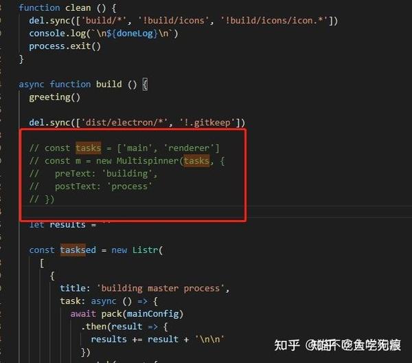 Electron vue 2022 