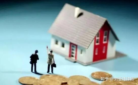 父母房产过户给子女有哪些新规定? - 知乎