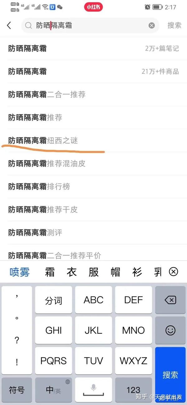 张效廉接受审查调查