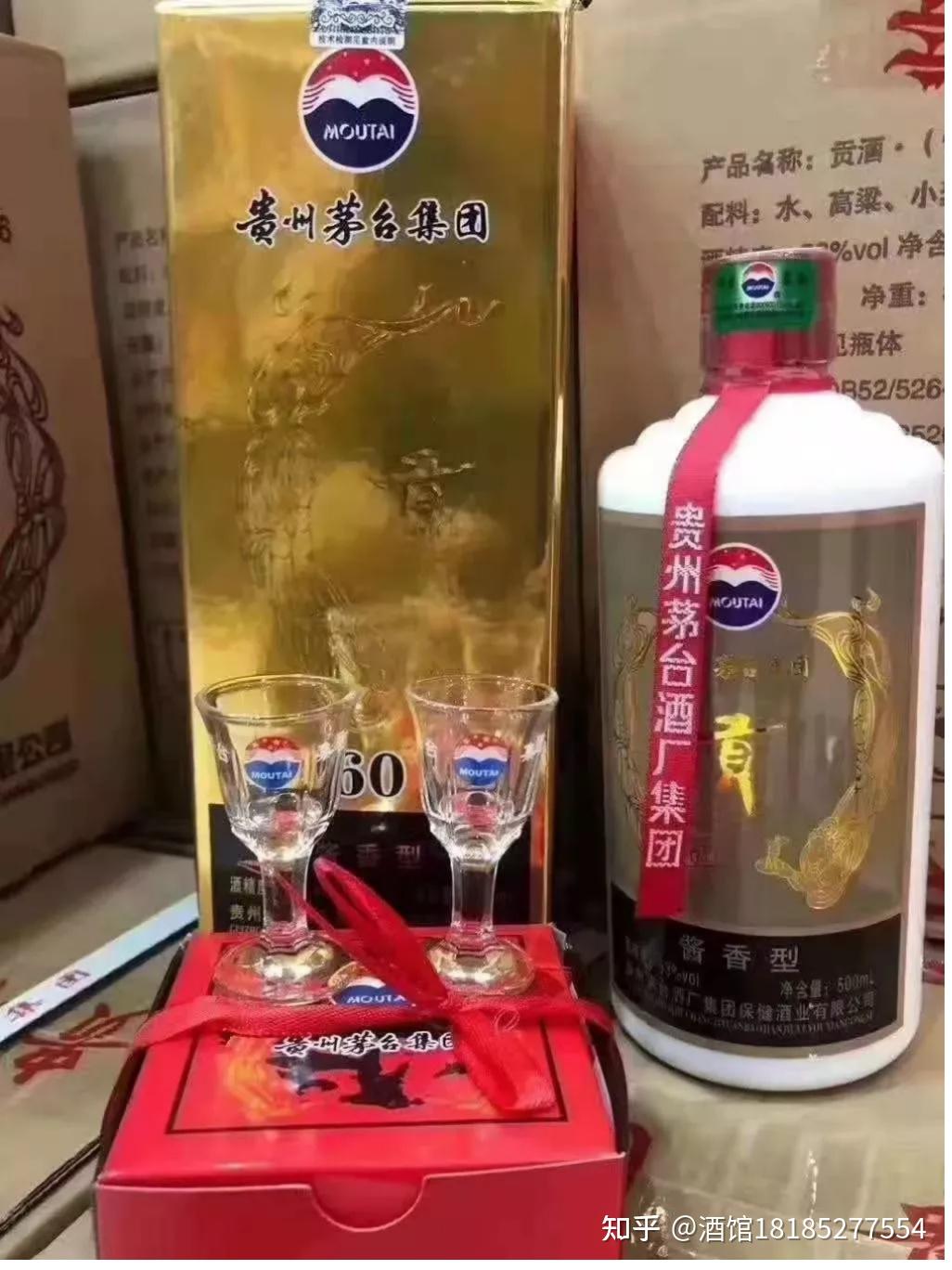 茅臺集團2009年貢酒60週年值得選購嗎?價格怎麼樣? - 知乎