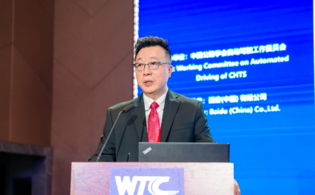 蘑菇车联参加2023世界交通运输大会