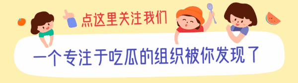 杀猪盘破案率高吗