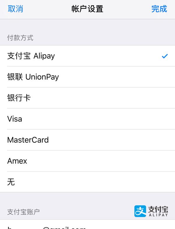 你们是不是忘记了苹果身后还有支付界更大的boss?