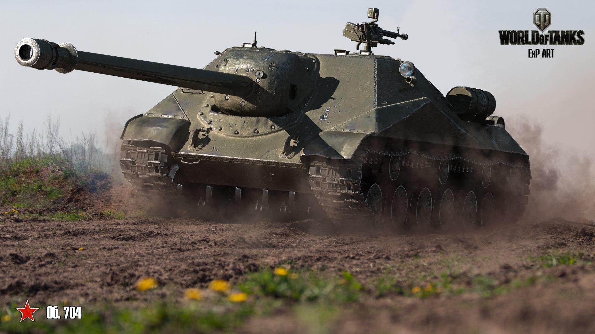 苏联704工程自行反坦克炮