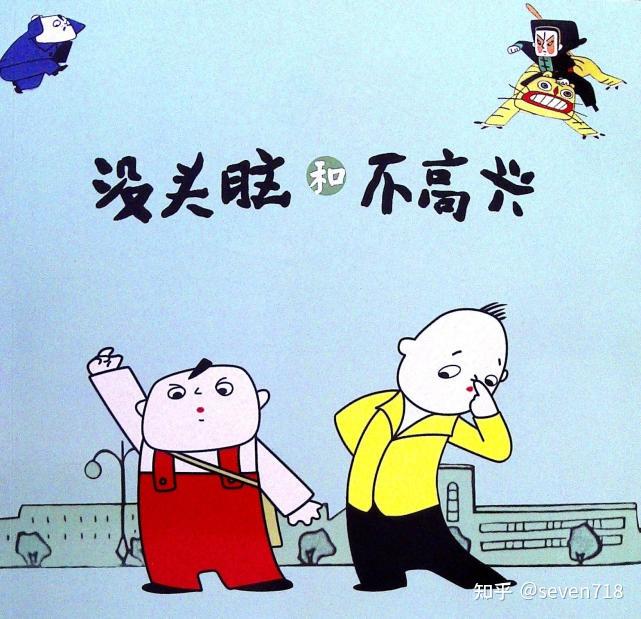这些动画片是有史可循的早期我国动画片,本不是本大叔那个年代的作品