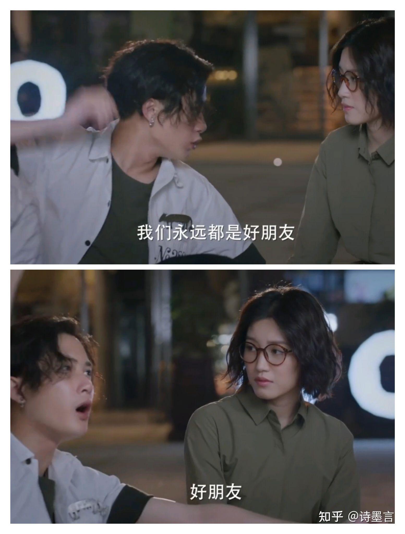 《原来你还在这里》剧版.周子翼.莫郁华 - 知乎