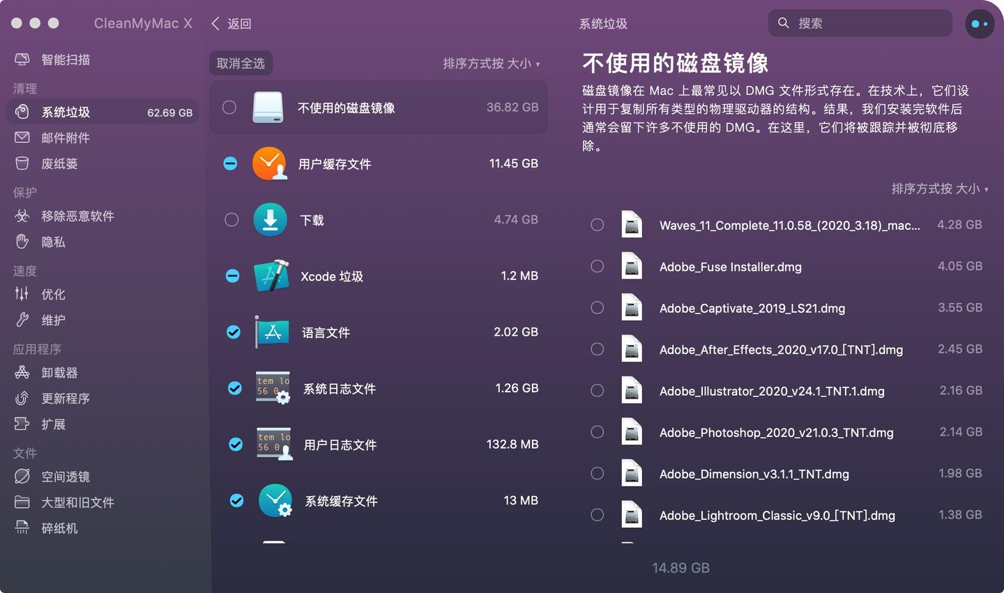 不愧为精致的流氓软件cleanmymac X 知乎