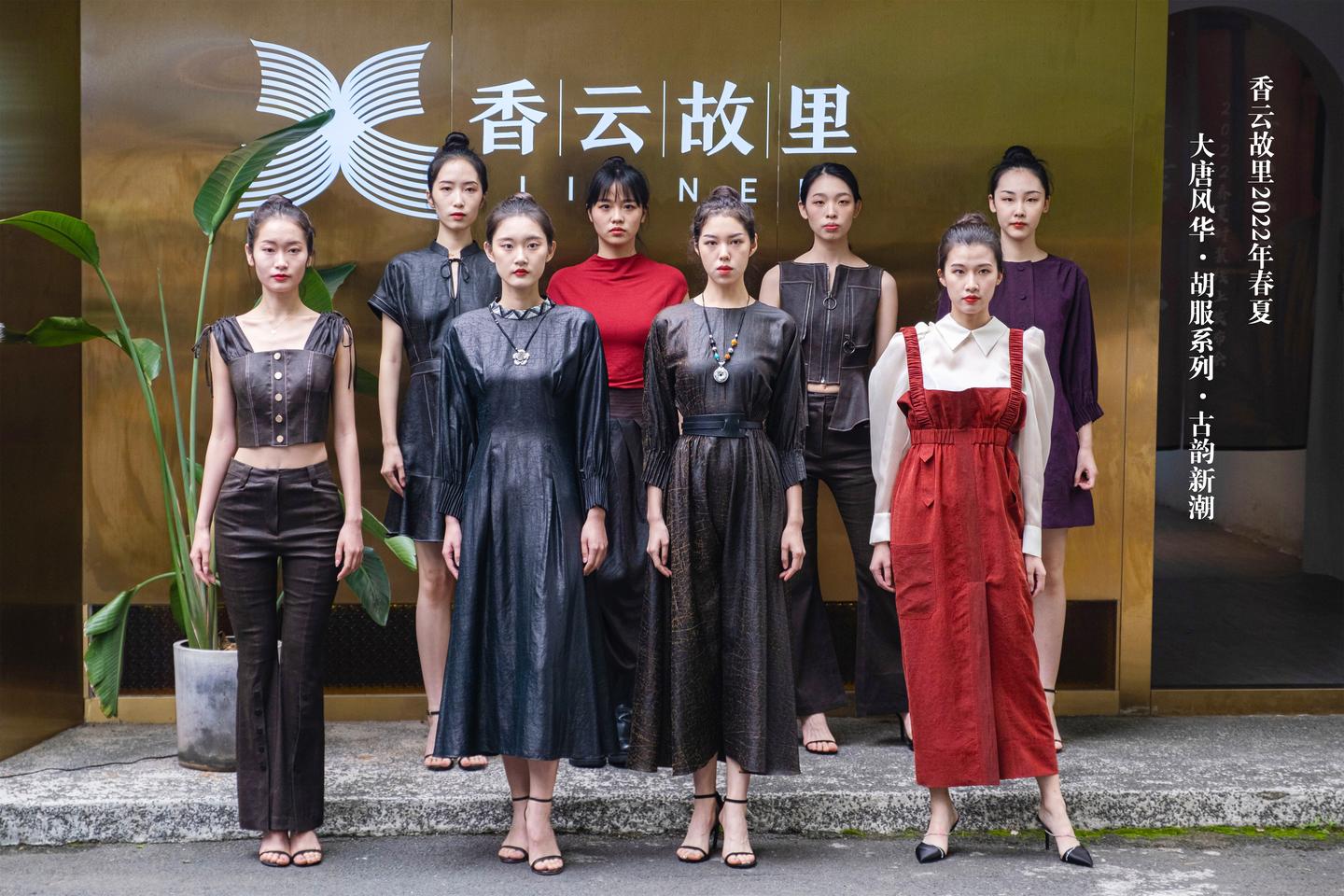 秀场回顾 | 【大唐风华】胡服系列·古韵新潮 - 知乎