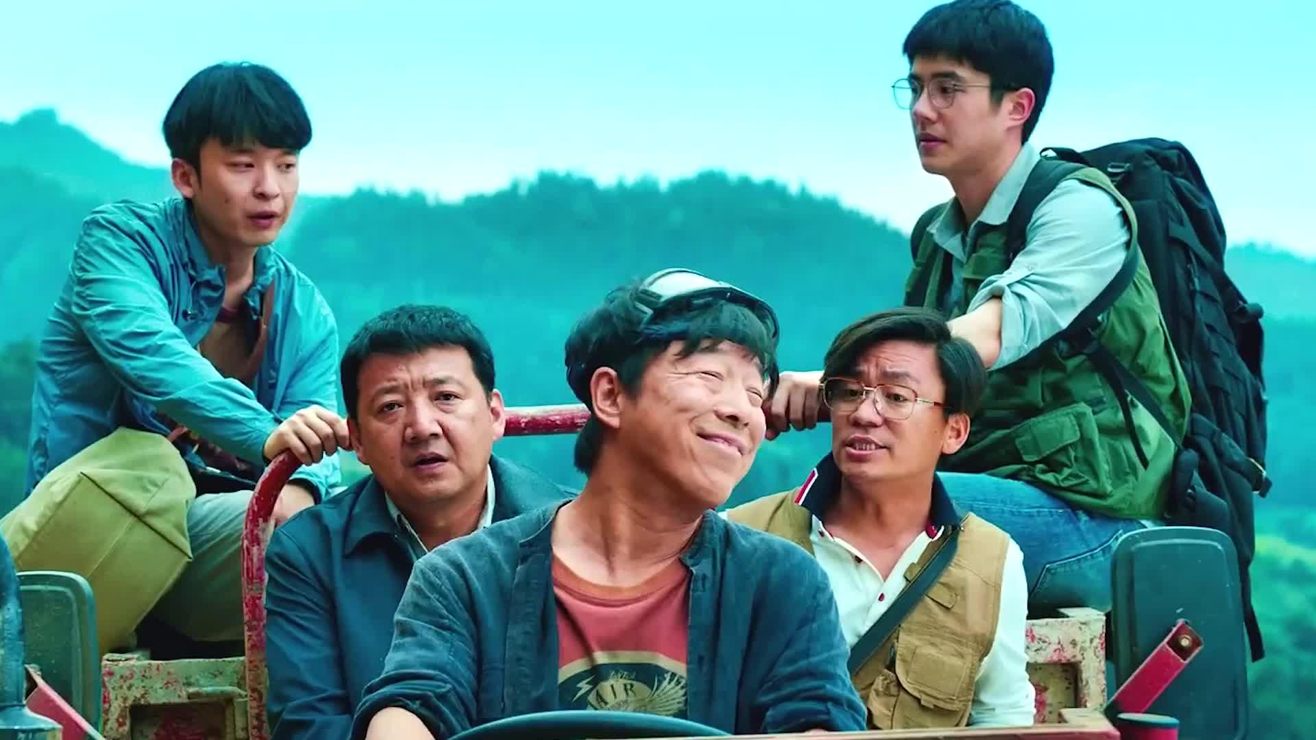 《心花怒放》黄渤版(敢问路在何方)