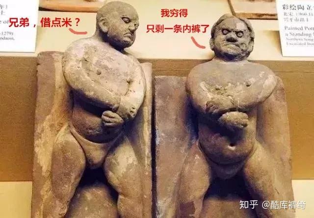 古代人穿犊鼻裈图片