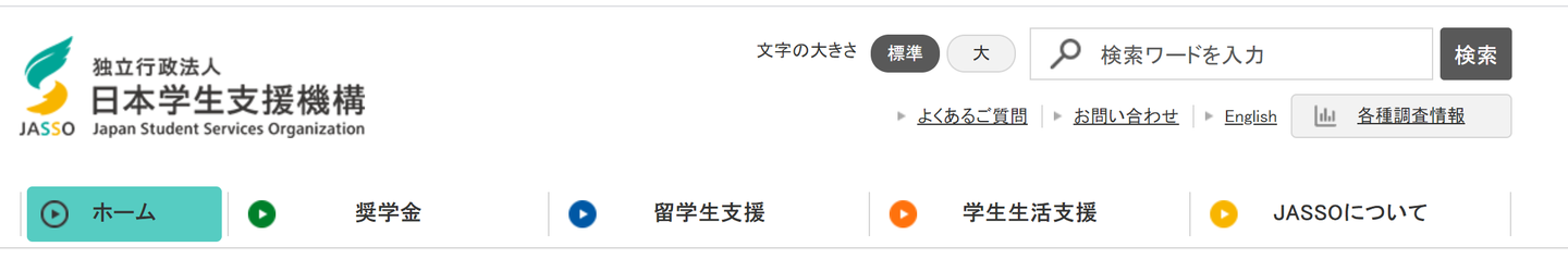 Jasso 在日 留学生 调查结果 解析 知乎
