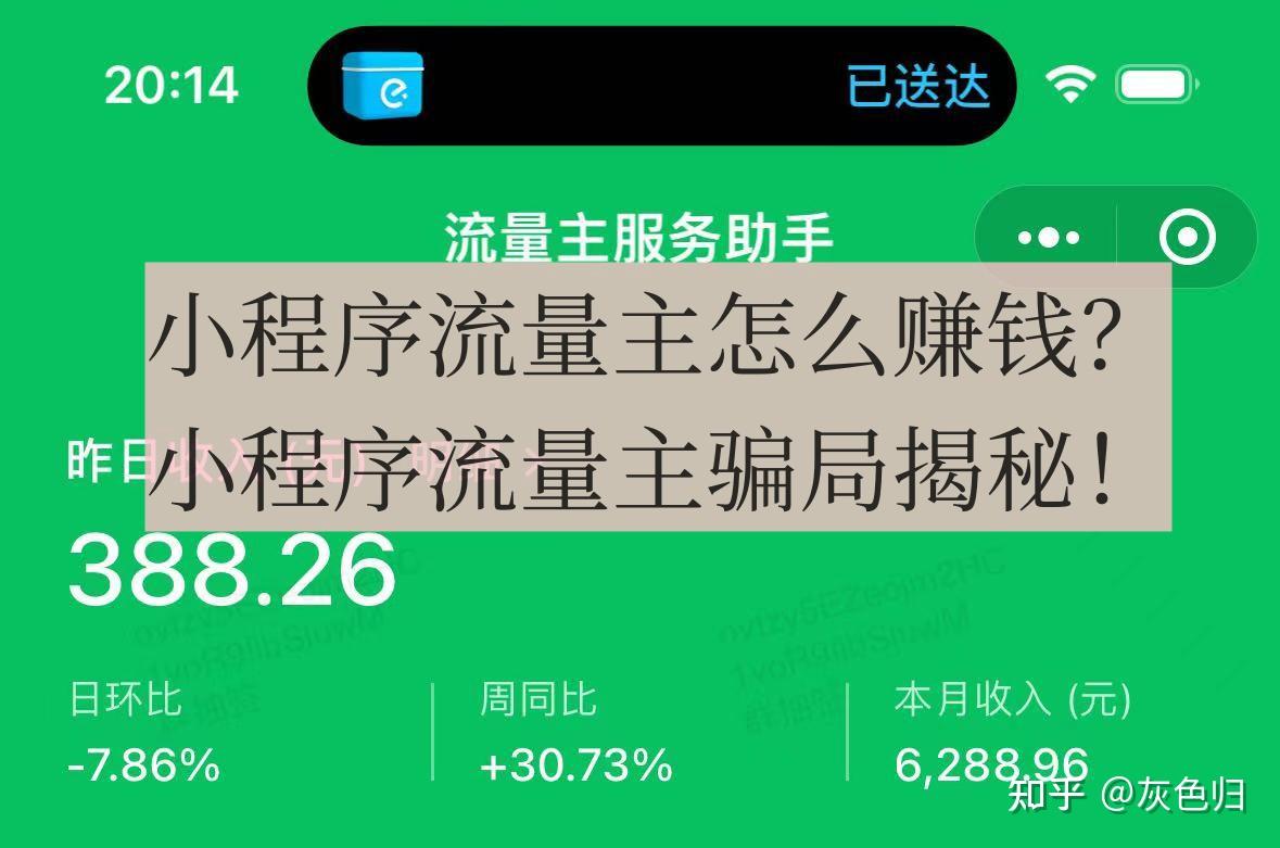 包含怎么用接码平台赚钱呢微信小程序的词条 包含怎么用接码平台赚钱呢微信小程序的词条