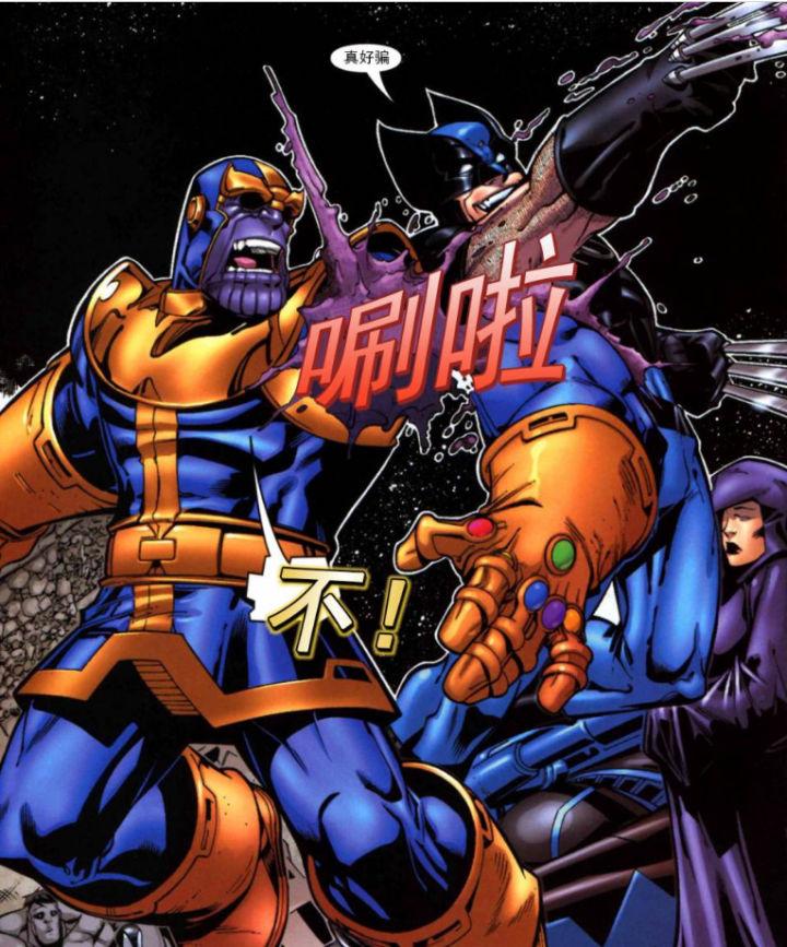 漫威金刚狼砍下灭霸手臂的过程灭霸戴着无限手套哦