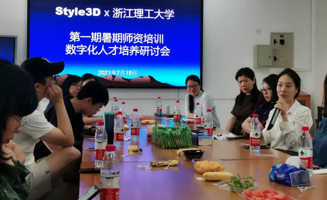全国12所院校齐聚杭州style3d数字化师资培训暑期开班