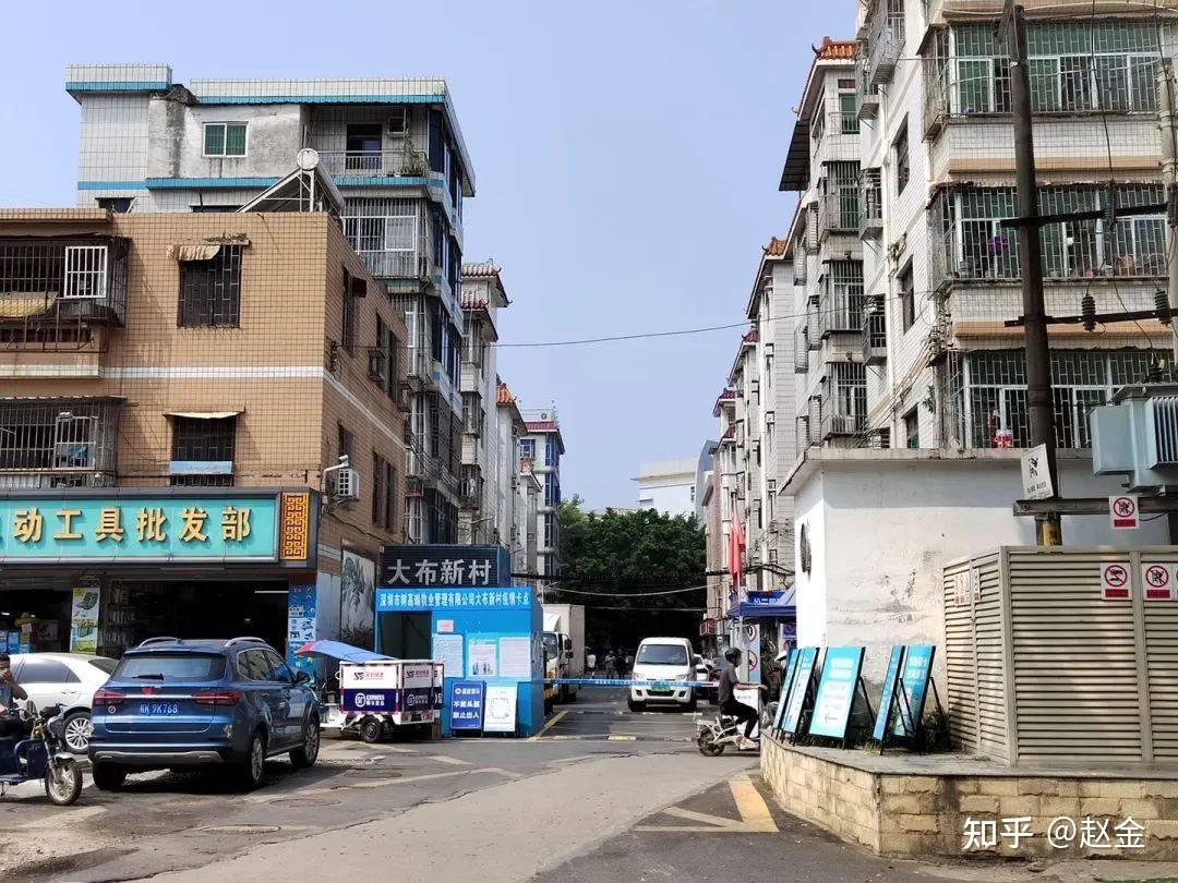 深圳城市更新拆迁旧改中的“五”个重要流程！（值得收藏） - 知乎