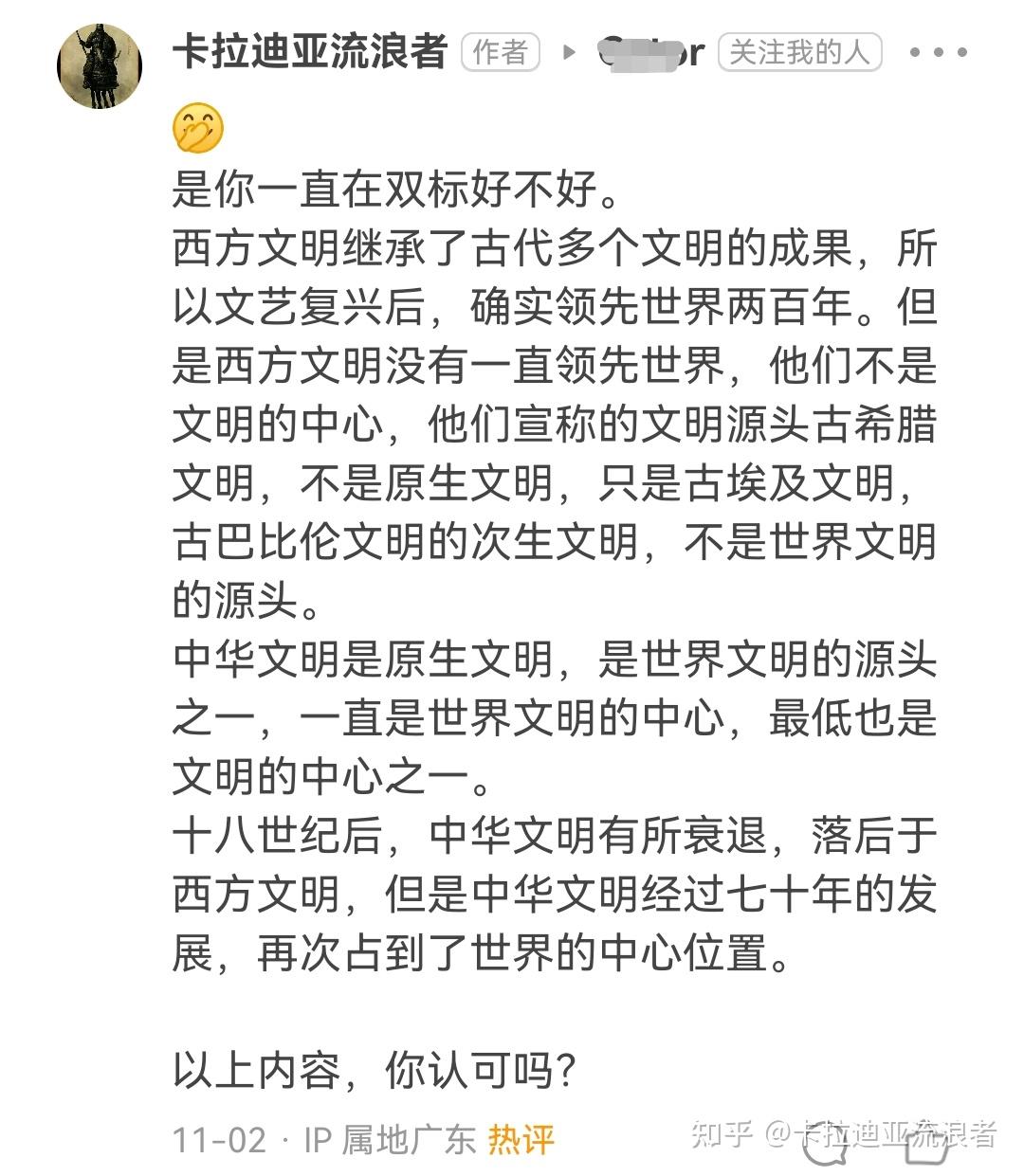 为什么网上很多人都质疑古埃及文明？