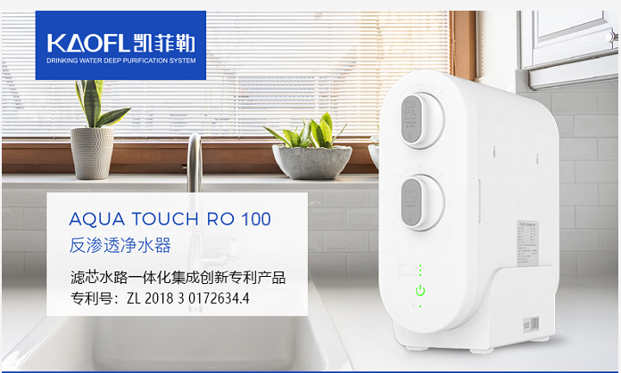 小体积,大本领每一级滤芯的减少,都是净水科技重大突破,产品特点;水路