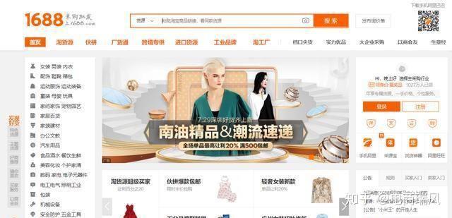 怎么做电商拼多多相关产品 v2-10b51e1512e0e6ea2fa66c9b274bbaa9_r.jpg