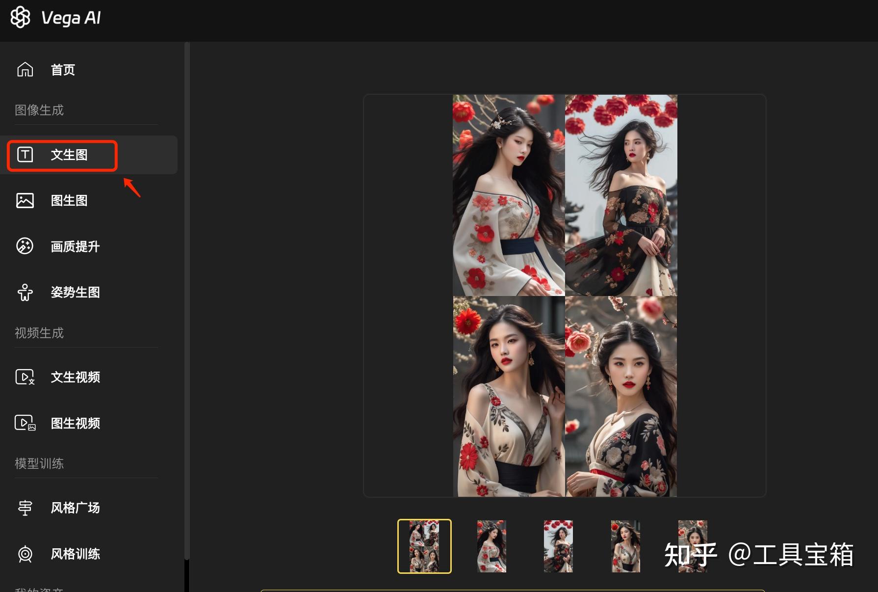 一键成图神器！20个国内主流AI绘画/文生图工具（建议收藏） - 知乎