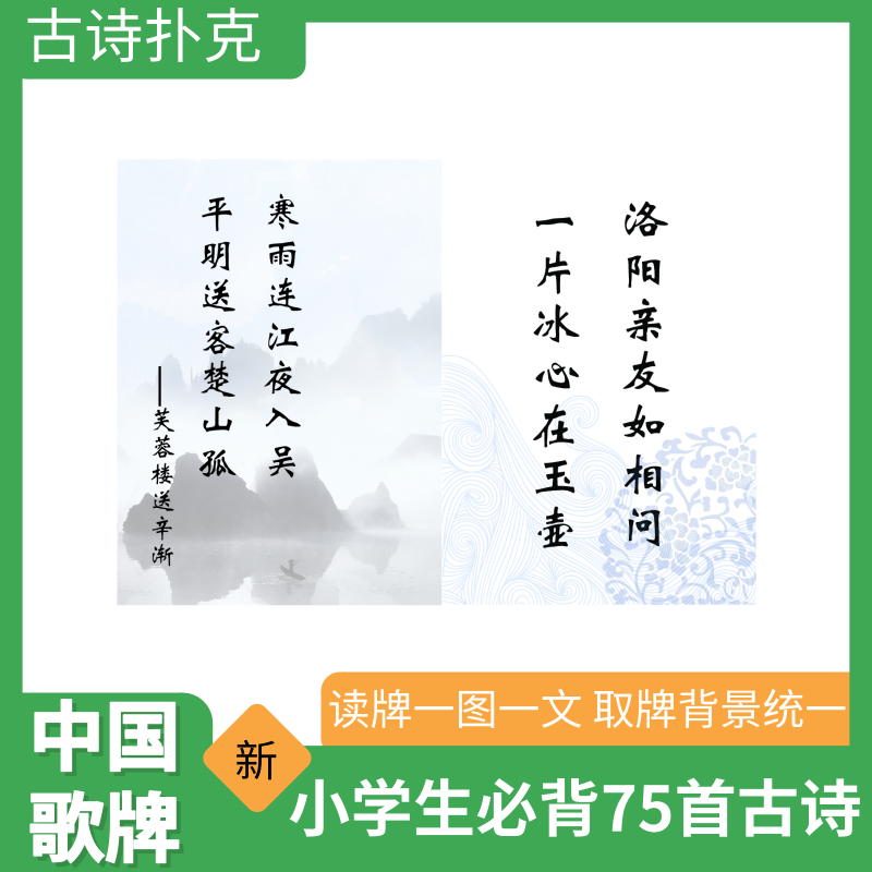小学生必背古诗词75首新课标 含 风 的古诗词 知乎 小学生必背古诗词75首新课标 含 风 的古诗词 知乎
