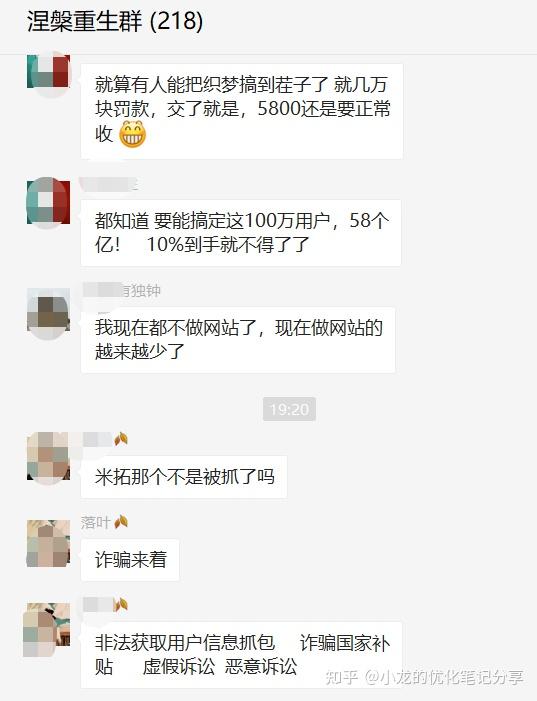 知名SEO建站系统织梦DedeCMS开启版权收费插图1