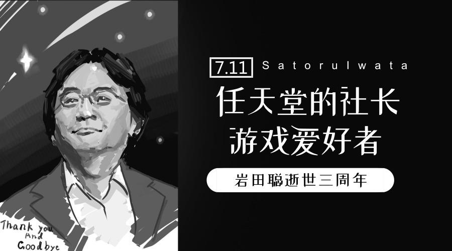 任天堂四代目 那个踏着彩虹离开的男人 知乎 任天堂四代目 那个踏着彩虹离开的男人 知乎
