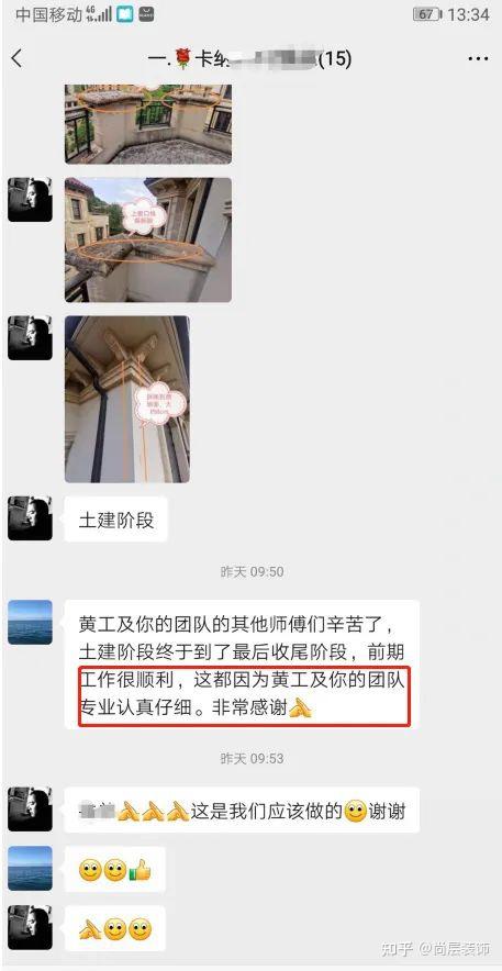 为什么越来越多的别墅业主选择尚层 ? - 知乎
