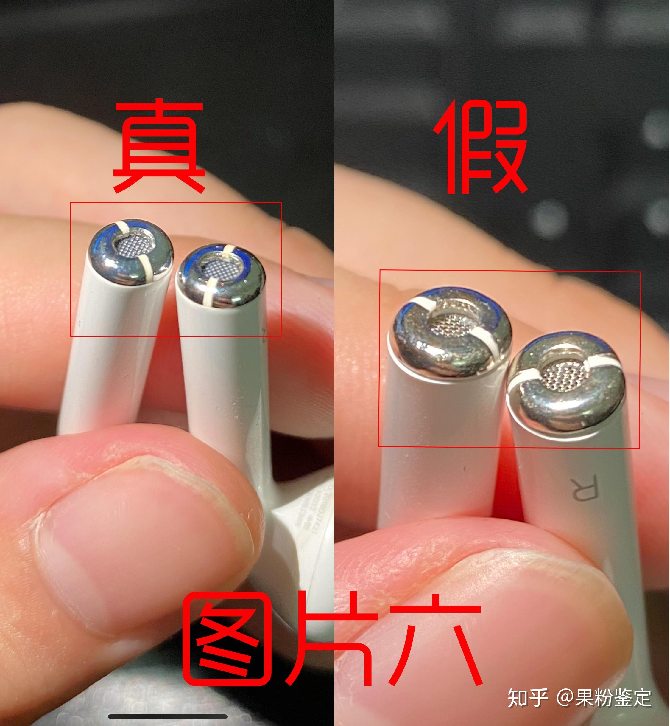 苹果airpods二代无线充电版本如何辨别真假?