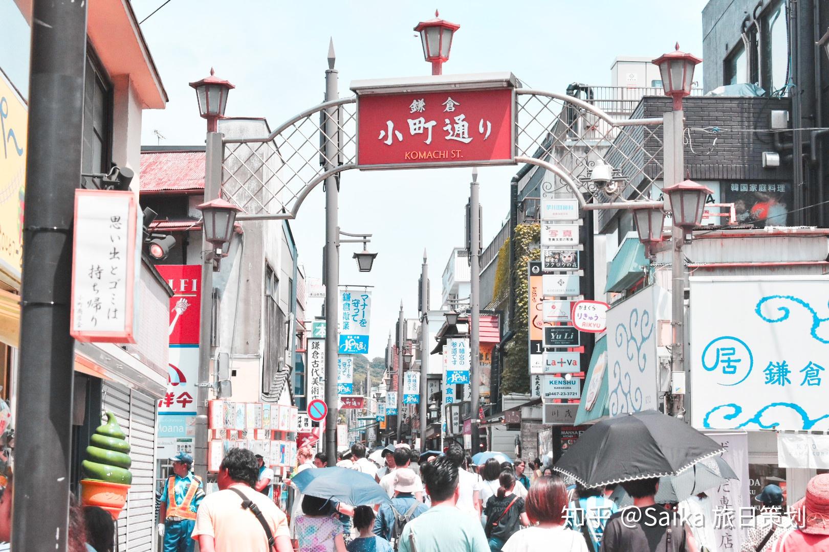 日本自由行湘南海岸愿你永远如此热爱