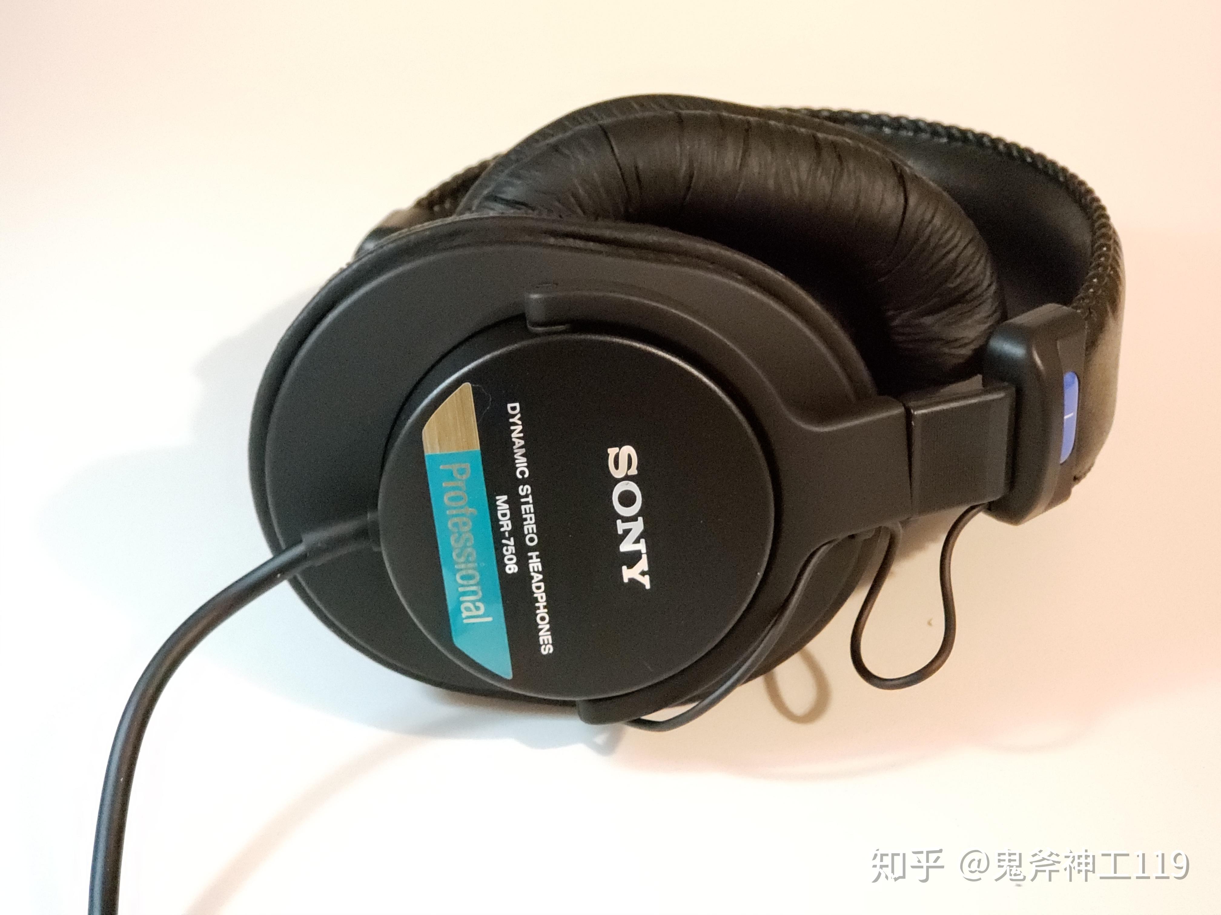 宇宙最强无敌头戴式耳机索尼7506监听耳机测评