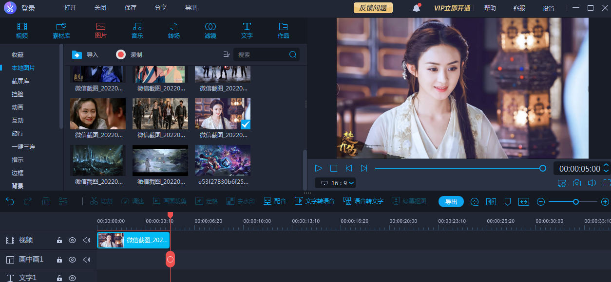 电脑剪辑视频软件哪个好,16款新手必入的软件最新评测 ! - 知乎