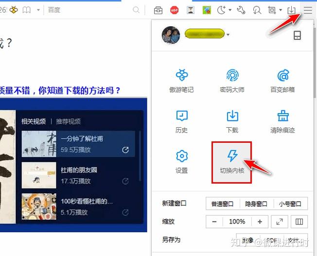微信公众号内容，无法复制图片，怎么办？ - 知乎