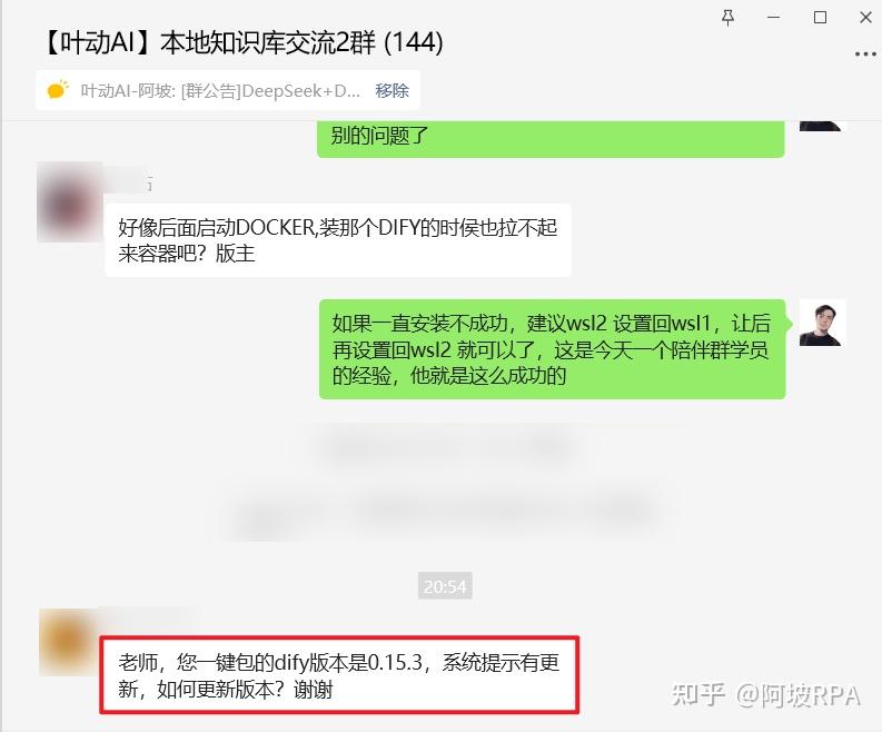 Dify 大版本更新：v1.0.0 插件系统，为开发者带来无限可能！（附新版一键安装包） - 知乎