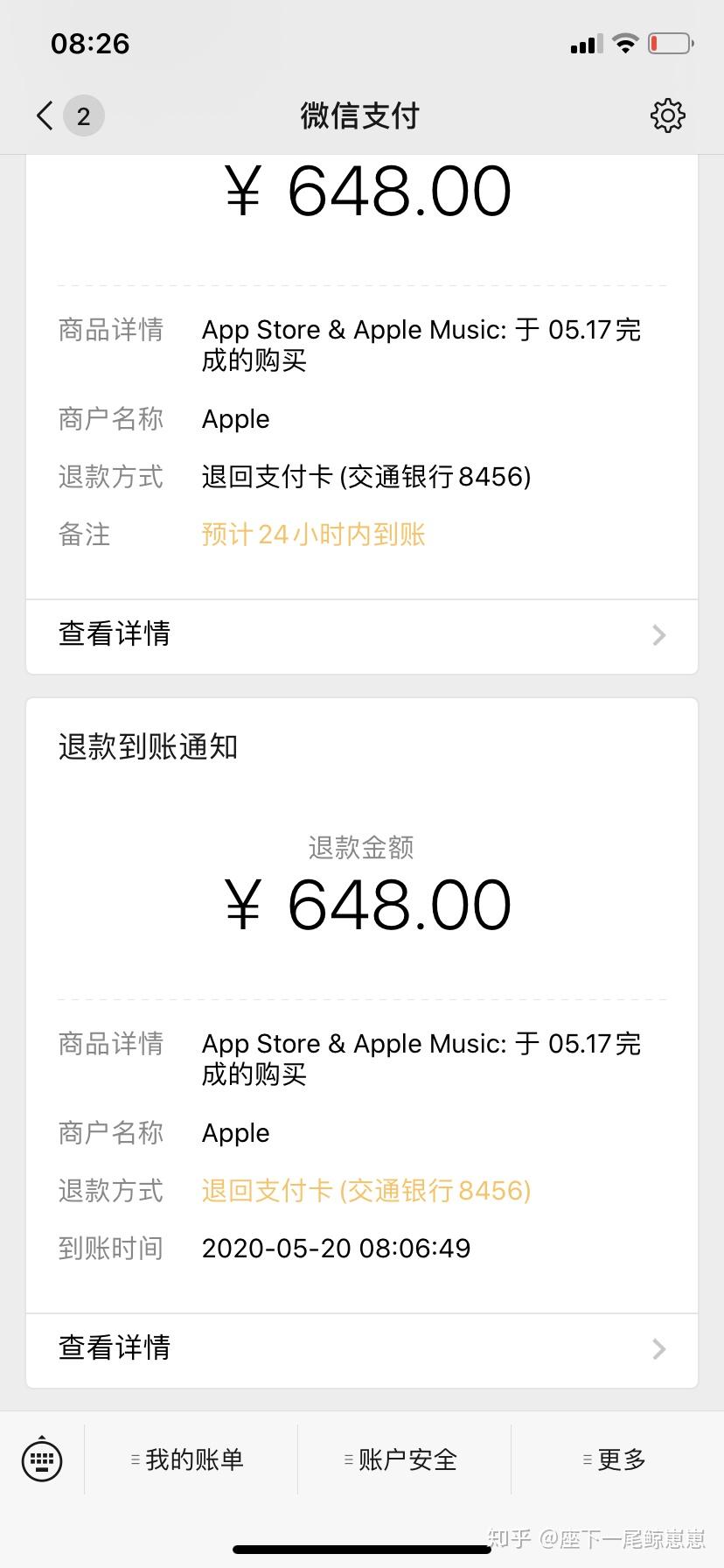 和平精英5元挂_和平精英要钱的挂_和平精英我要开挂1元的挂