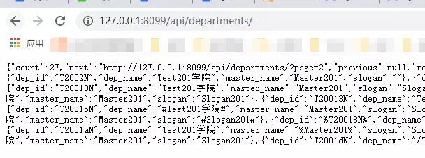接口测试实战项目01:接口测试环境搭建 接口测试实战项目01:接口测试环境搭建