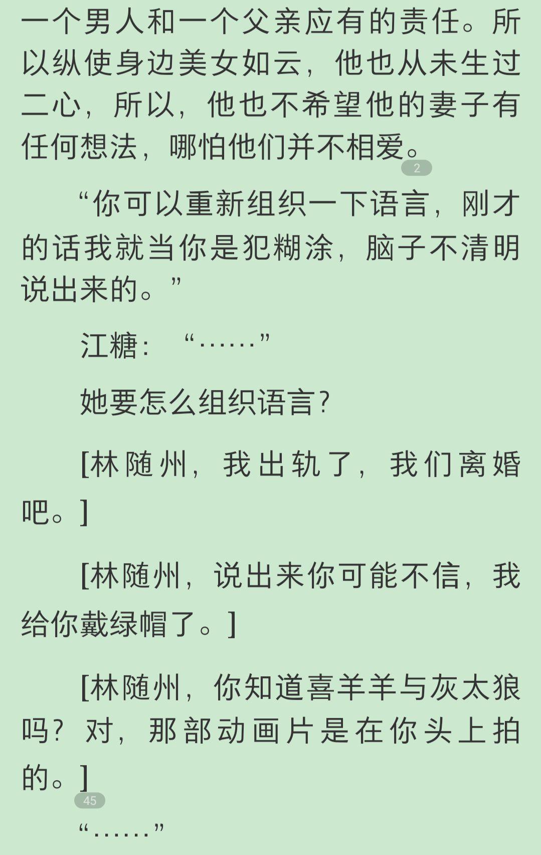 np系统女主变美文 《自带x药体质快穿》