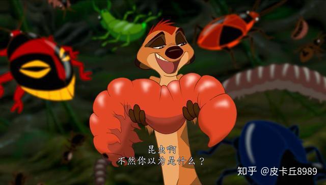 《狮子王》新旧差别全盘点,大狮子,小狮子,傻傻分不清楚