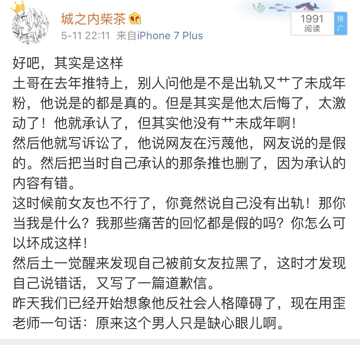 maretu小提琴谱_当你做作业想maretu的歌想串的时候