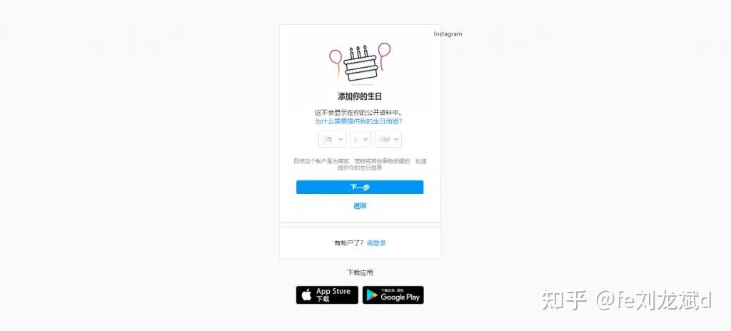 Instagram怎么使用一-Ins官网注册登录安卓iOS下载及使用玩法详细教程f-instagram 怎么登录