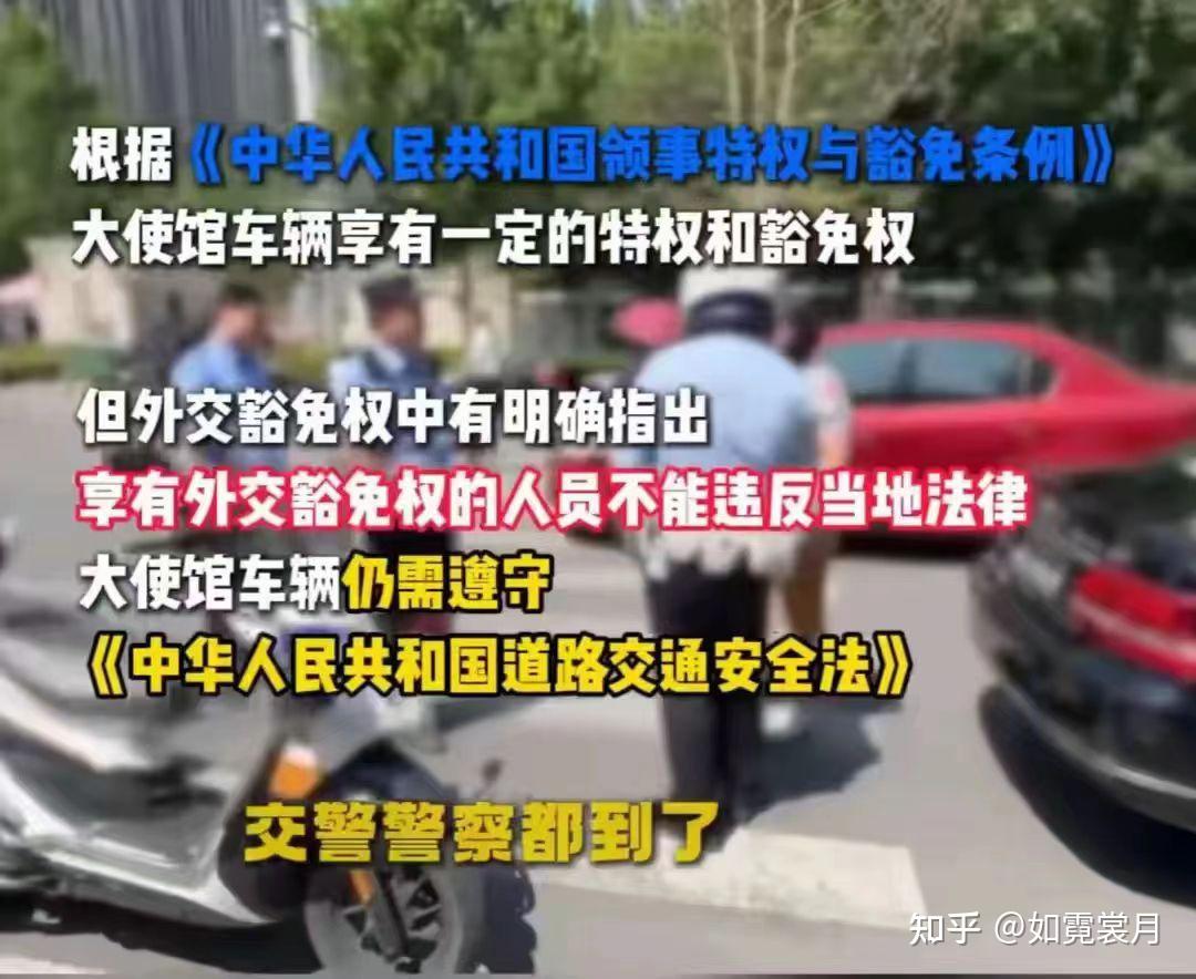 为什么体制内会出现“豁免权姐”余琦这样的人？ - 知乎