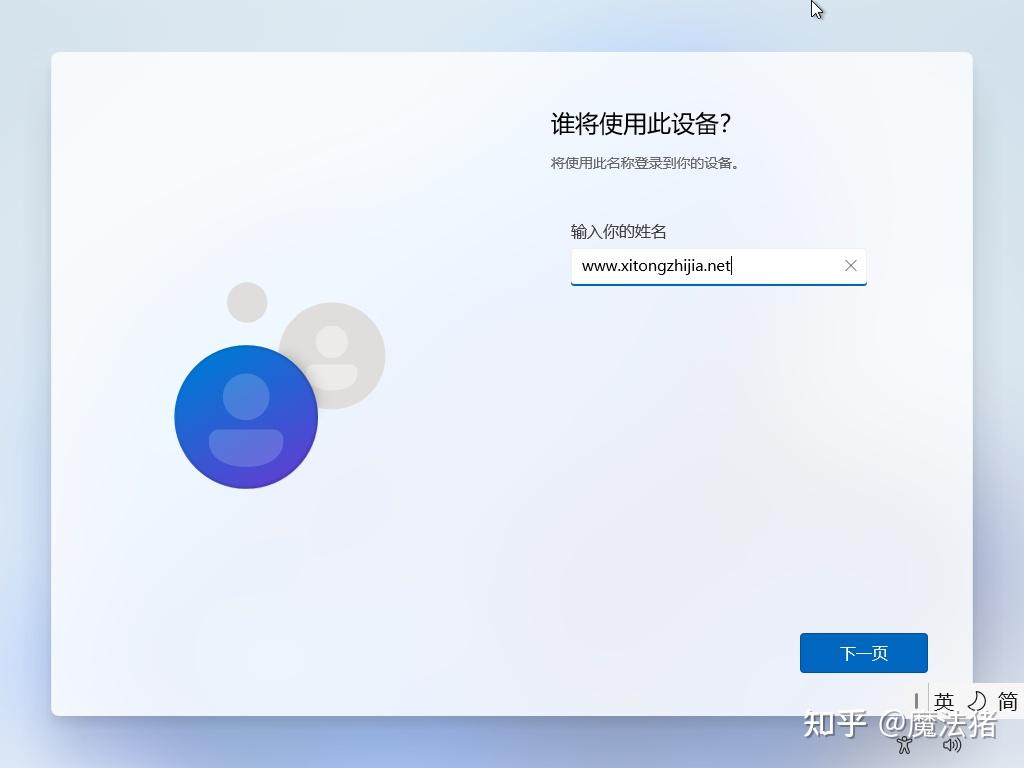  win11 