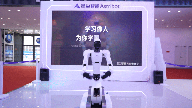 动图
