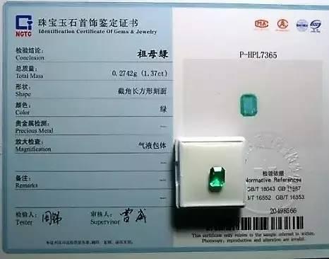 原创看过这十个对话没人敢再说你是祖母绿小白