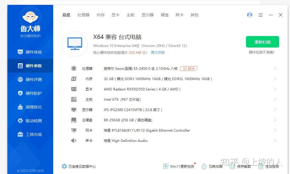 e5-2450-cpu-100-cpu-4-9g-32g