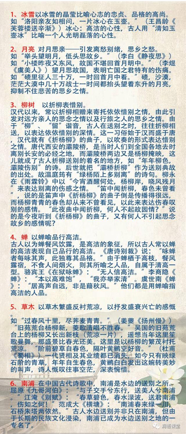 很长的诗是律诗吗 v2-10e4ff97d7eacb3f908a88fc3dd771d9_r.jpg