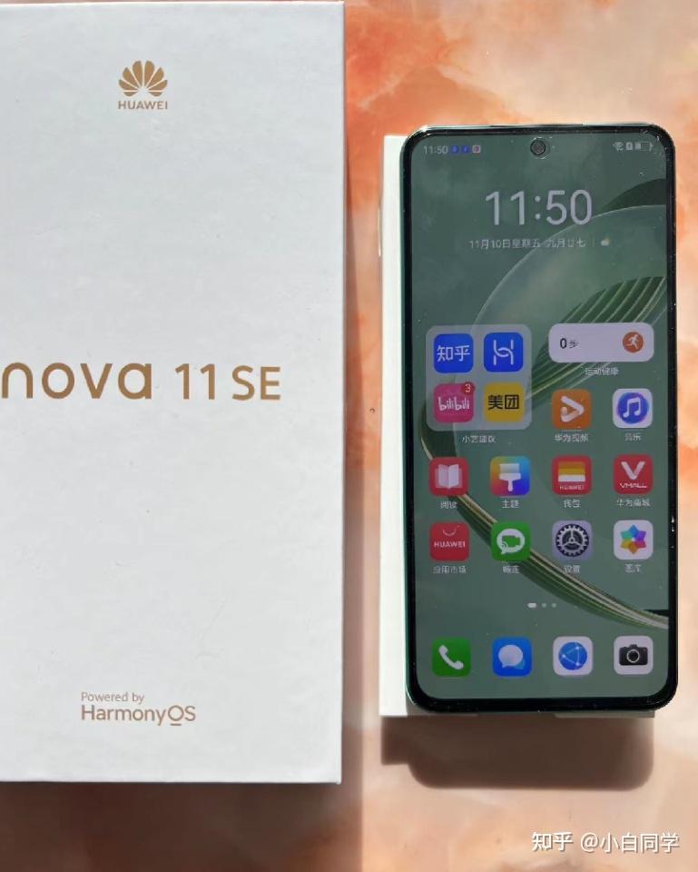 华为nova 11 se(华为nova11se)怎么样?体验几天优缺点评测