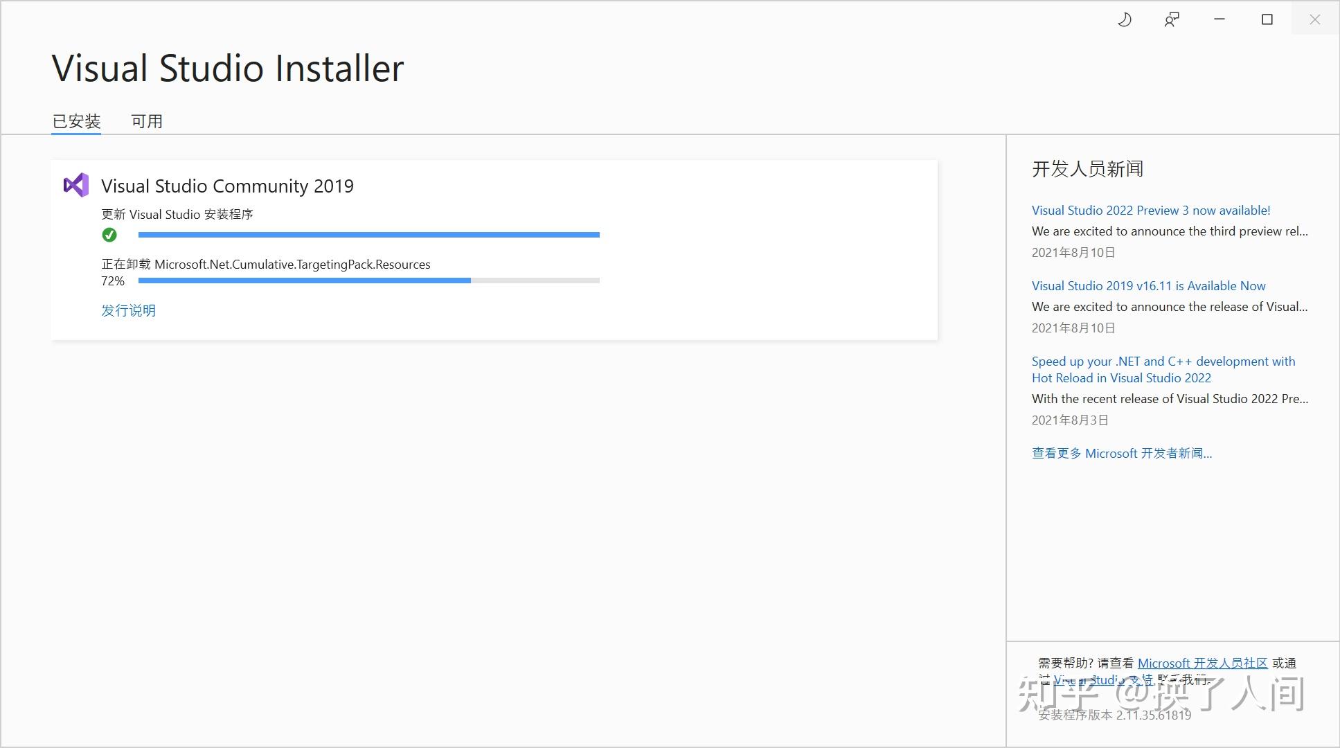 Nvidia nsight visual studio edition что такое