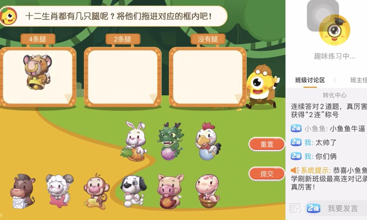 网校品牌果肉网校完成两轮过亿元融资深耕华南打出产品差异化