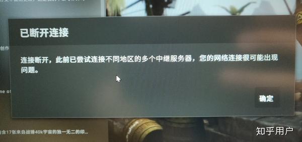CSGO频繁重新连接游戏服务器，是网络问题还是游戏故障？  第1张