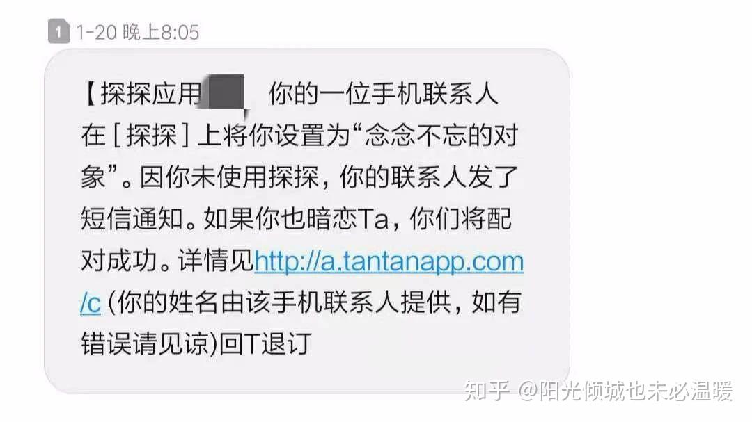 短信发送软件下载安全吗是真的吗知乎的简单介绍 短信发送软件下载安全吗是真的吗知乎的简单介绍